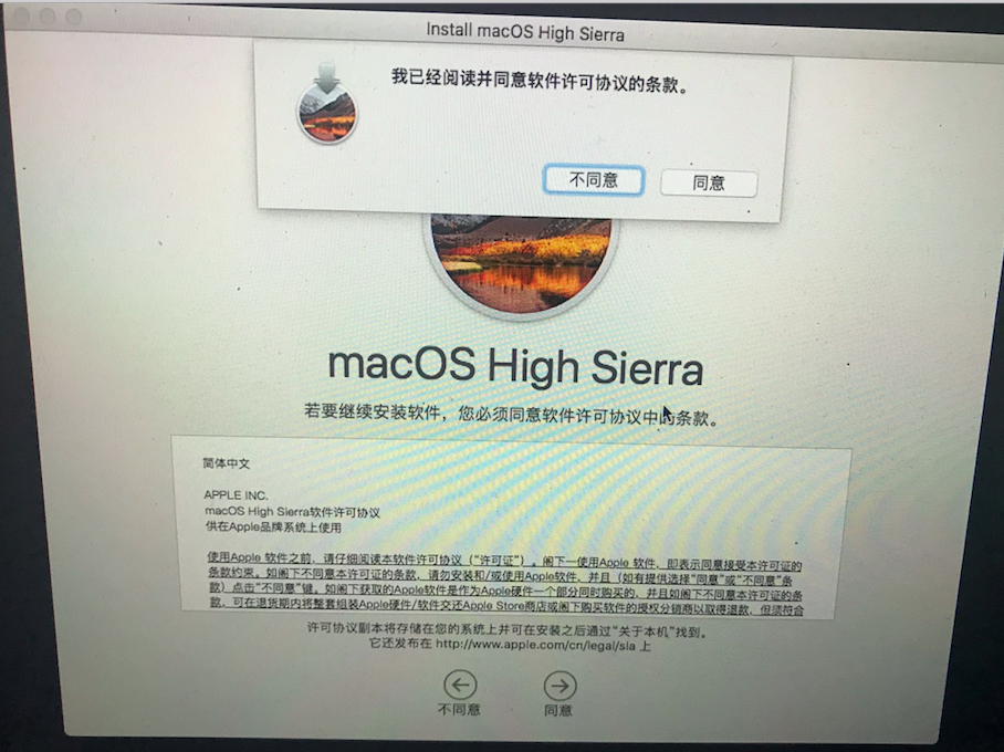 新手黑苹果原版安装mac os14详细教程