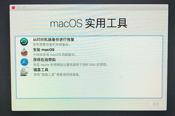 新手黑苹果原版安装mac os14详细教程