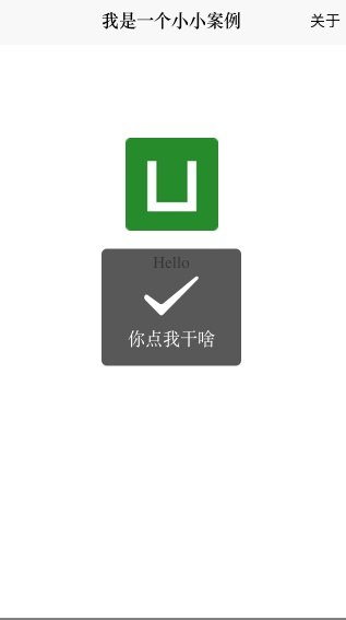 uni-app原生导航配置顶部自定义按钮以及图标